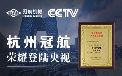 陜西非標鋼絲繩電動葫蘆專業定制